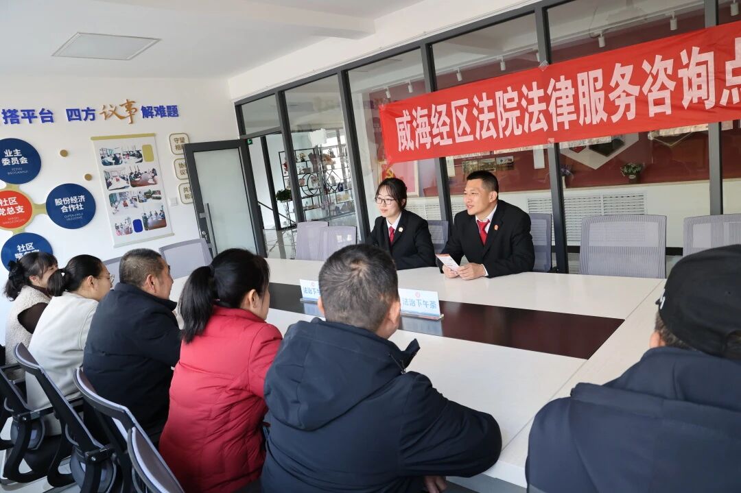 經濟技術開發區營商動態 | “執行合同”專題 三月春風暖 普法正當時——威海經區法院開展‘3·15’國際消費者權益日送法進社區活動